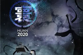 寰：常州纺织服装职业技术学院毕业生作品 亮相2020中国国际大学生时装周图片