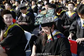 西电学子“电路板”学士帽正式出道图片