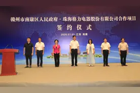 董明珠拟拿地2000亩，王健林、孙宏斌也先后到访 赣州有省域副中心城市的担当吗？图片