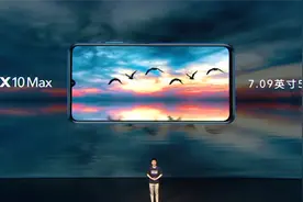 荣耀推出7寸5G大屏手机，售价1899起图片