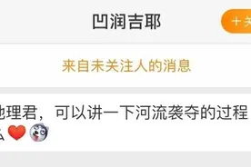 高考在即，看看这些地理题你能做对吗？图片