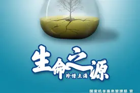 全国低碳日 || 低碳生活倡议书图片