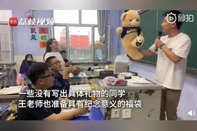 慕了！高三班主任送全班定制毕业礼物，女生每人另送一支口红图片