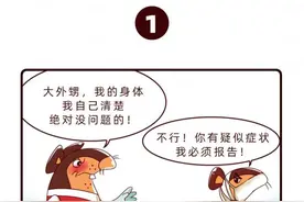 多图！这场展览中，黑猫警长、葫芦娃、舒克贝塔联手抗疫图片