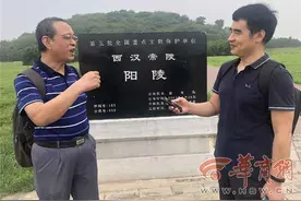 古代都城和帝陵选址的“秘密”图片