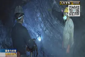 从事特殊工种人员提前退休有规定图片