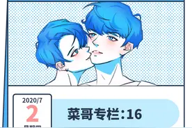 科研发现：有哥哥的男生，更容易成为同性恋图片