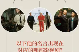 海明威的名言如何成为影视剧的点睛之笔？丨夜问图片