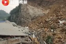 重庆高新区一山体发生滑坡致8人被困 获救6人中1人因抢救无效死亡视频封面