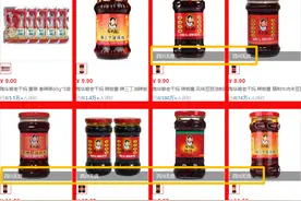 辣椒酱突然又香了！“乌龙合作”让老干妈爆火，有电商平台销量大增228%图片