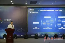 成立四年，智慧家居生态圈少海汇即将诞生首家上市企业图片