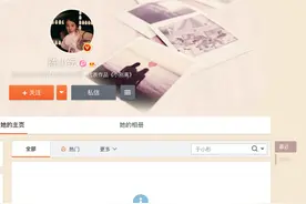 和陈小纭已分手？于小彤团队：“假消息”图片