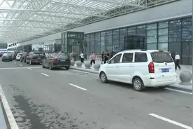 南通西站西侧落客平台开放 送客车辆限停5分钟图片