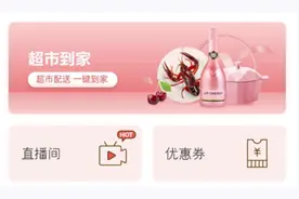 专访天虹超市事业部总经理王涛：从“商场”改名“数科”，疫情让老牌百货坚定数字化转型图片