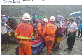缅甸矿区坍塌事故已致162人遇难，事发地为世界最大的玉矿所在地图片