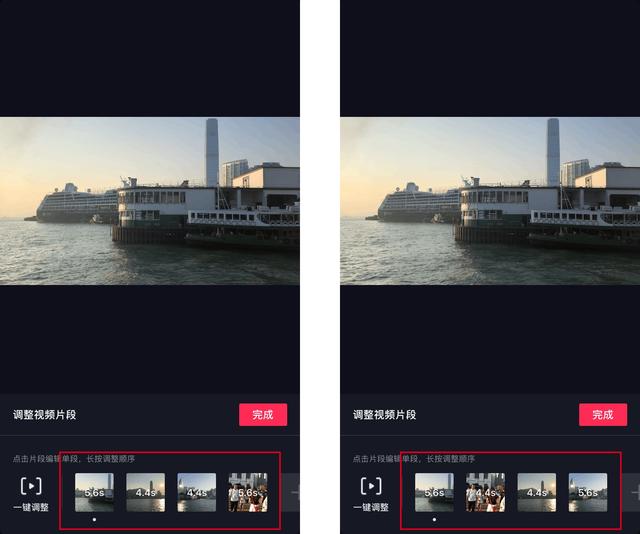 智能剪辑功能调研报告：详解抖音的音乐卡点模式