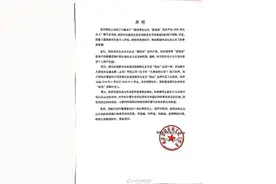 雷佳音也曾代言“爱钱进”？工作室声明：不实信息，没代言过图片