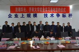 专业解码｜济南大学光电信息科学与工程专业，培养高级应用型人才图片