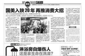 夏季做饭一身汗 凉霸成“拯救”主妇神器？图片