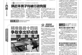 羊群挡路引发的施暴 追踪 说后面的车把羊撞了 赶羊两男子小区内殴打司机 俩赶羊男子均被行政拘留图片