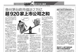 汪涵代言的“爱钱进”被调查 网贷市场已入寒冬？图片