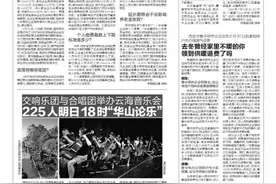 西安市集中供热企业应在6月30日前通知用户并办理暖气退费 去冬曾经家里不暖的你领到供暖退费了吗图片