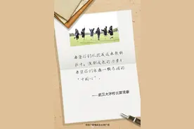 多所高校校长毕业致辞：愿你从容走向远方，归来仍是少年图片