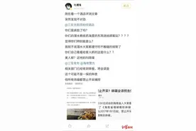 三亚有潜水教练被指捕捞疑似保护动物 当地展开调查图片