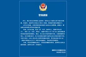 广西柳州一酒吧外男子暴打女子 警方通报：双方被带回公安机关接受调查图片