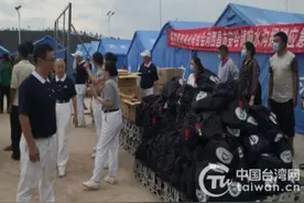 台湾慈济基金会向凉山州捐赠应急避灾物资图片