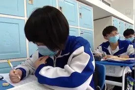 2020高考进入倒计时！视频封面