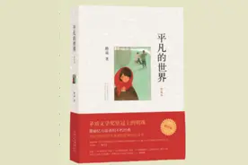 平凡世界中的不平凡图片