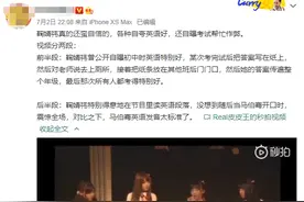 女版仝卓？鞠婧祎自称英语好曾协助同学考试舞弊，答案传遍全年级图片