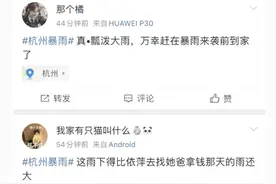 天漏了！刚投用的杭州火车南站雨水倒灌，到达层成游泳池！大雨一直要下到……图片