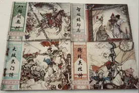 小人书：一代人纯真的童年时光图片