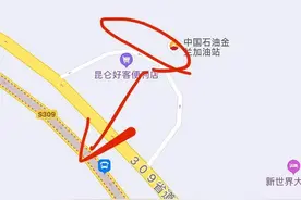 四川古蔺县城山体塌方出现巨大裂口，部分路段交通中断图片