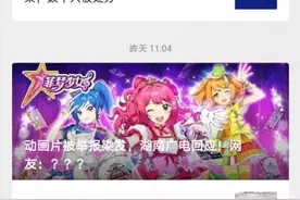 厦门岛内小升初派位出炉 18416人参加图片