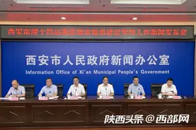 58条断头路已打通35条！西安完成108项迎十四运建设任务图片