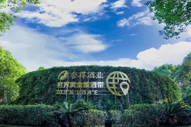 酒业这半年｜企业：挑战中加速调整，酒业发展仍可期待图片