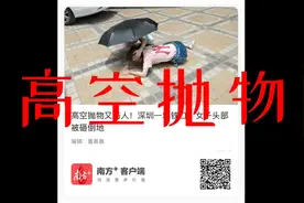 还敢高空抛物吗？深圳造智能监管系统连烟头落地都能抓拍图片