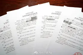 长沙 动真格！养犬不办证、遛狗不牵绳，长沙多人“吃”罚单图片