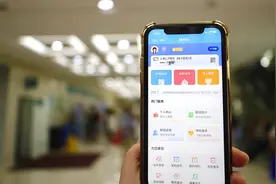 一文读懂｜在上海，看病付费零排队，医疗付费“一件事”带来颠覆性就医体验图片