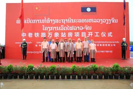 中老铁路最大货运站万象站开工建设图片