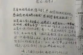 “一张试卷考散一群人”杭州六年级男生考卷背后的“小作文”暖哭阅卷老师图片