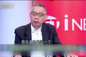 笑了！台湾名嘴又语出惊人：大陆的大城市都没有下水道，一下雨就淹了图片