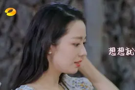 郎朗不让吉娜拍吻戏 蔡少芬曝与梁朝伟吻戏细节图片