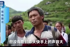 贵州山中现“龙吟”？官方提醒：调查中 勿信谣传谣图片