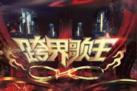 《跨界歌王》第五季来袭 歌王涅槃重塑守卫王座图片