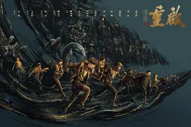 粉丝调侃这部已经“怀胎3年”的剧有了新动向，《重启之极海听雷》时隔1年半再发海报曝光全部角色图片