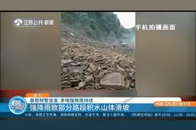 暴雨预警连发！重庆多地强降雨持续，多地受灾，乌江水位上涨视频封面